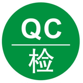 100% Quality Control