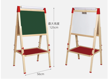 Double Sided Children's Drawing Board、Children's Drawing Board
